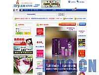 试用网