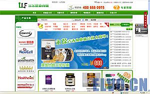 深圳乐乐健康商城网站制作