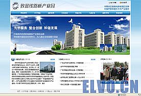 完成深圳沙井致盈线路板产业园网站建设